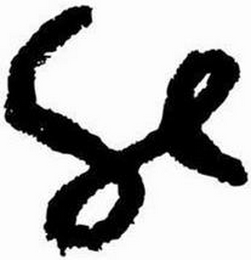 SE logo