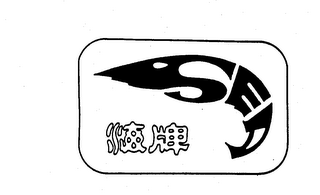 SEA logo