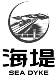 SEA DYKE logo