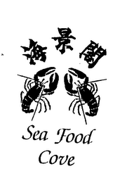 SEA FOOD COVE logo
