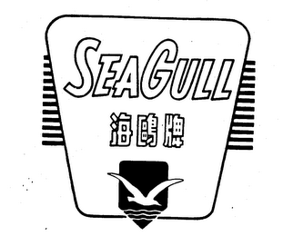 SEA GULL logo