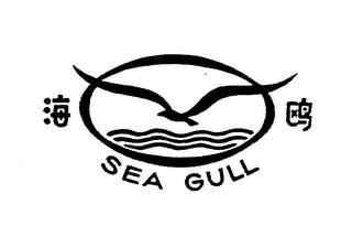 SEA GULL logo