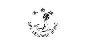 SEA LEOPARD BRAND logo