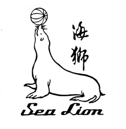 SEA LION logo