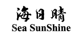 SEA SUNSHINE logo