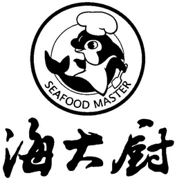 SEAFOOD MASTER logo
