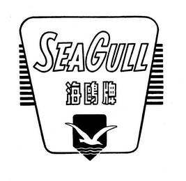 SEAGULL logo