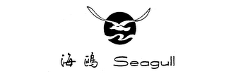 SEAGULL logo
