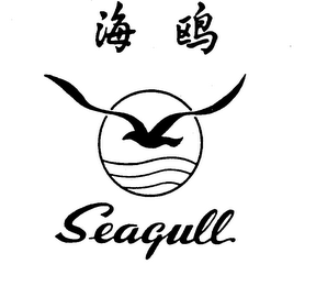 SEAGULL logo