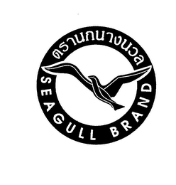 SEAGULL BRAND logo