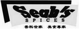 SEAH'S SPICES logo