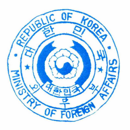 SEAL OF THE MINISTRY OF FOREIGN AFFAIRS logo