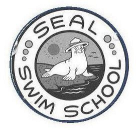 SEAL SWIM SCHOOL logo