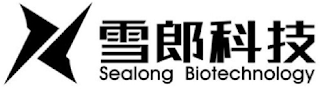 SEALONG BIOTECHNOLOGY logo