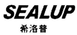 SEALUP logo