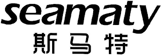 SEAMATY logo