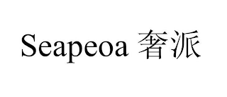 SEAPEOA logo