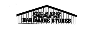 SEARS HARDWARE STORES logo
