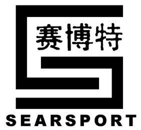 SEARSPORT logo