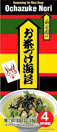 SEASONING FOR RICE SOUP OCHAZUKE NORI NET WT. 0.84 OZ. (24G), <0.21 OZ. (6G) PER PACKET> 4 SERVINGS SERVING SUGGESTION logo
