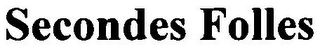 SECONDES FOLLES logo