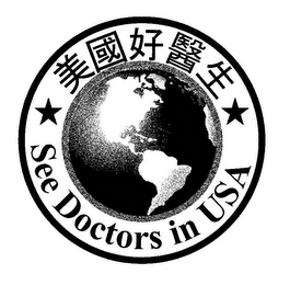 SEE DOCTORS IN USA logo