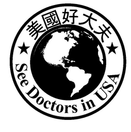 SEE DOCTORS IN USA logo