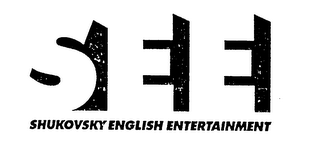SEE SHUKOVSKY ENGLISH ENTERTAINMENT logo