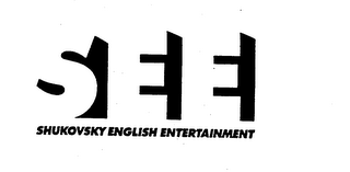 SEE SHUKOVSKY ENGLISH ENTERTAINMENT logo