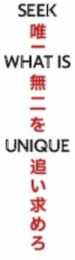 SEEK WHAT IS UNIQUE logo