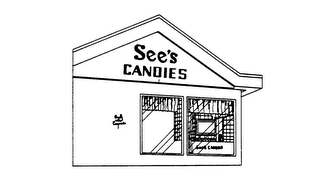 SEE'S CANDIES QUALITY WITHOUT COMPROMISE logo