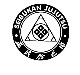 SEIBUKAN JUJUTSU logo
