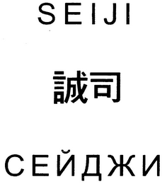 SEIJI logo
