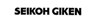 SEIKOH GIKEN logo