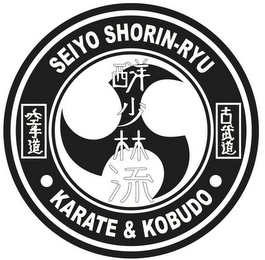 SEIYO SHORIN-RYU · KARATE & KOBUDO · logo
