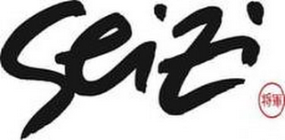 SEIZI logo