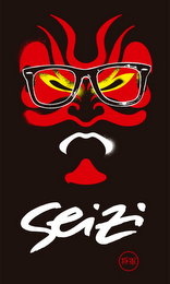 SEIZI; SHOGUN (IN JAPANESE CHARACTERS) logo