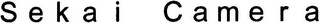 SEKAI CAMERA logo