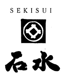 SEKISUI logo