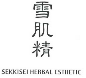 SEKKISEI HERBAL ESTHETIC logo