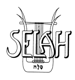 SELAH logo