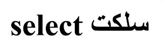 SELECT logo