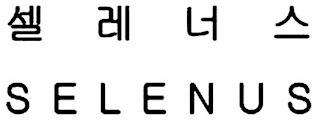 SELENUS logo
