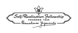 SELF REALIZATION FELLOWSHIP FOUNDED 1920 PARAMAHANSA YOGANANDA logo