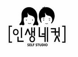 SELF STUDIO logo