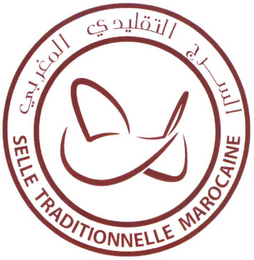 SELLE TRADITIONNELLE MAROCAINE logo