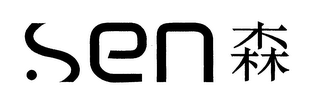 .SEN logo