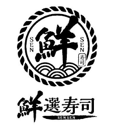 SEN SEN SENSEN logo