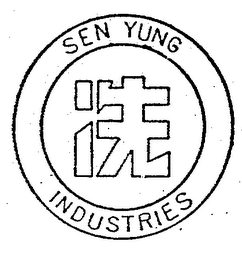 SEN YUNG INDUSTRIES logo