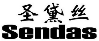 SENDAS logo